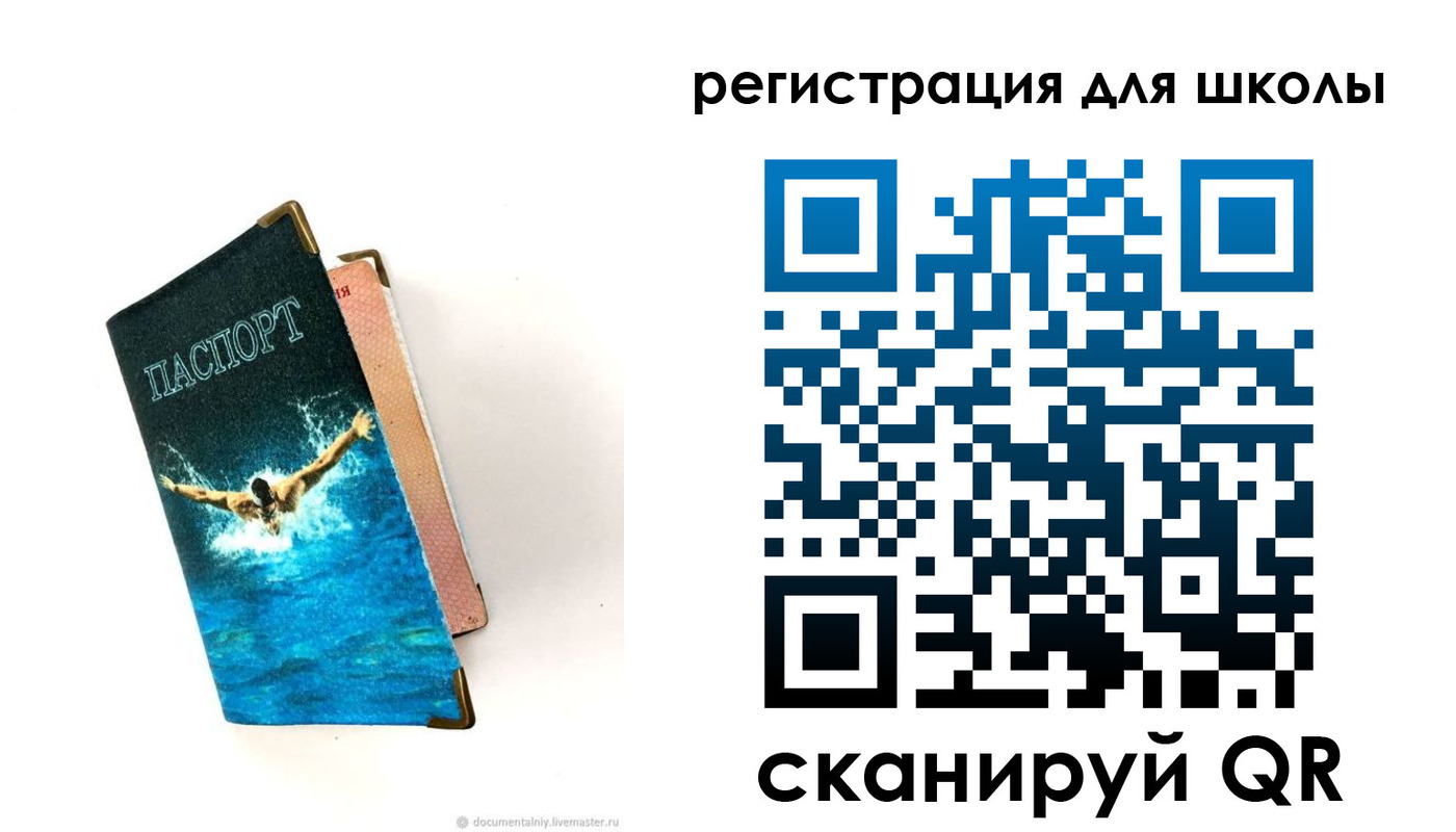 временная регистрация гарантия в Гаджиево