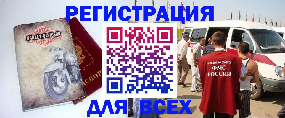 пропишу в квартире в Гаджиево