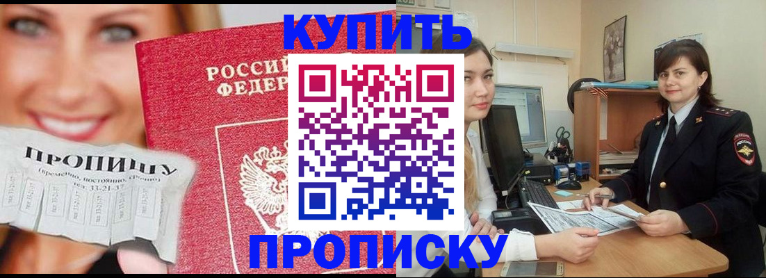 временная регистрация госуслуги в Гаджиево