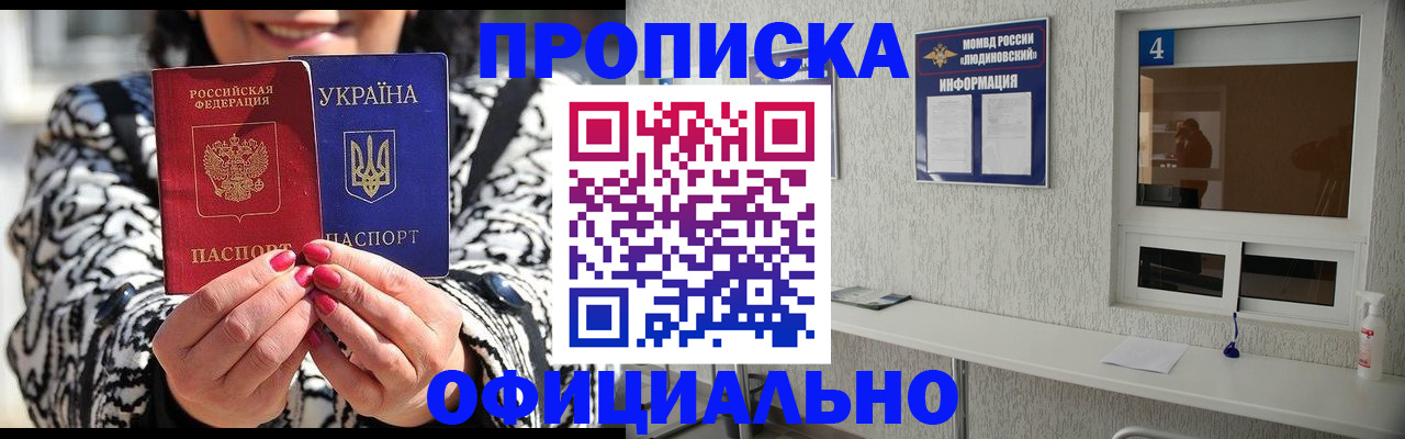 форма 3 в Гаджиево